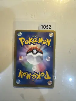 Virizion EX Bw9 009/076 Japanese Holo Pokemon Card - Image 2