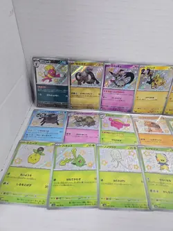 20 Pokemon Baby Shiny’s Japanese TCG Card Lot - Image 2