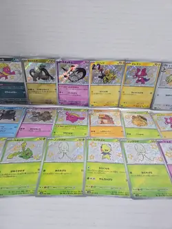 20 Pokemon Baby Shiny’s Japanese TCG Card Lot - Image 3