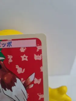 NM Pidgey 1st Print (Blue Back) Topsun (Japanese) Vintage Pokemon Card LP - Image 3
