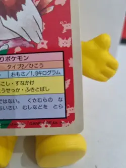 NM Pidgey 1st Print (Blue Back) Topsun (Japanese) Vintage Pokemon Card LP - Image 4