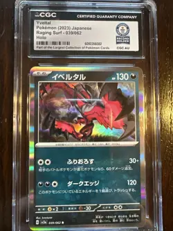 Pokemon 2023 Japanese Raging Surf 039/062 Yveltal Holo World Record Card - Image 1