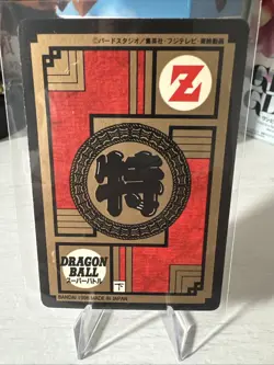 Dragon Ball Z Carddass Super Battle Card No. 702 Prism Son Goku Japanese 1996 - Image 2