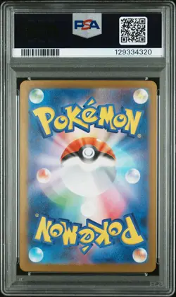 PSA 10 Alakazam 071 Art Rare M1s-mega Symphonia Pokemon Japanese Card - Image 2