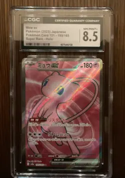 Pokemon tcg SV2a: Pokemon Card 151 Mew ex Holo #195/165 CGC 10 - Image 1