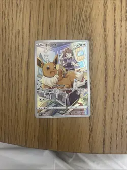 Eevee Holo 210/184 CHR Japanese Pokemon Card S8b Near Mint Pack Fresh! - Image 1