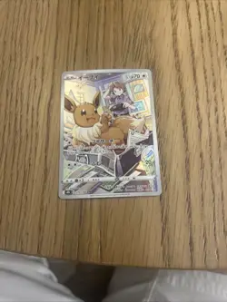 Eevee Holo 210/184 CHR Japanese Pokemon Card S8b Near Mint Pack Fresh! - Image 2