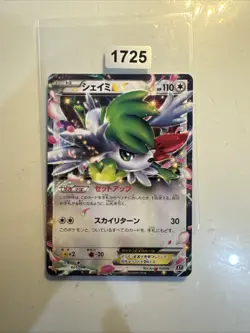 Pokemon Shaymin EX 021/048 XY Extra Regulation Box Japanese Card - Image 1