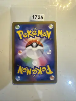 Pokemon Shaymin EX 021/048 XY Extra Regulation Box Japanese Card - Image 2