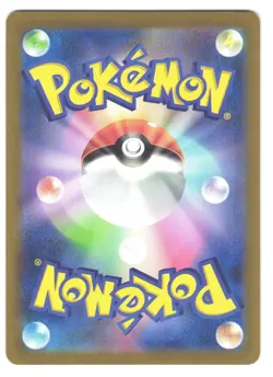 Pikachu Mew 197/SV-P 2024 Gym Event Campaign Promo Japanese Pokemon Card - Image 2