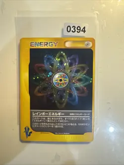 JAPANESE POKEMON CARD VS - Rainbow Energy - holo - NM - Image 1