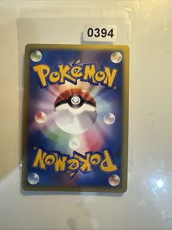 JAPANESE POKEMON CARD VS - Rainbow Energy - holo - NM - Image 2