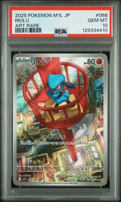 PSA 10 Riolu 068/063 Art Rare M1l Mega Brave Pokemon Japanese Card - Image 1