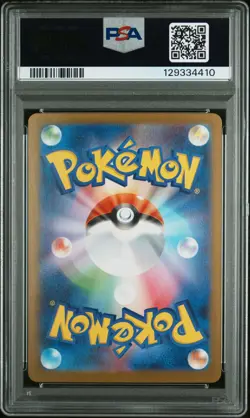 PSA 10 Riolu 068/063 Art Rare M1l Mega Brave Pokemon Japanese Card - Image 2