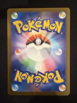 Pikachu 020/M-P McDonald's Promo 2025 Pokemon Card Japanese - Image 2