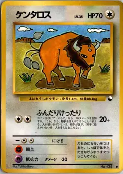 TAUROS NO. 128 VENDING SERIES 3 JAPANESE POKEMON CARD TCG HP 1998 (DAMAGE) - Image 2