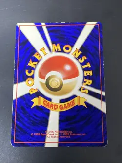 JW Pokemon Card Typhlosion No.157 Holo Rare!! LP - Image 2