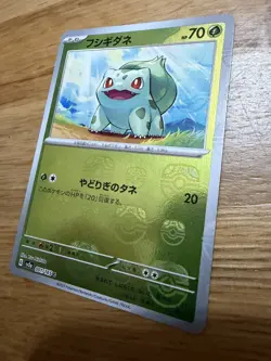 Bulbasaur - 001/165 - C - Masterball Holo - 151 - Japanese - Pokemon - NM/M - Image 1