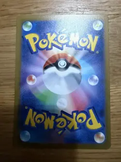 Bulbasaur - 001/165 - C - Masterball Holo - 151 - Japanese - Pokemon - NM/M - Image 3
