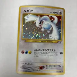 Lugia No. 249 Neo Genesis 2000 Holo Rare Japanese Pokemon TCG Card NM - Image 1