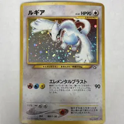 Lugia No. 249 Neo Genesis 2000 Holo Rare Japanese Pokemon TCG Card NM - Image 2