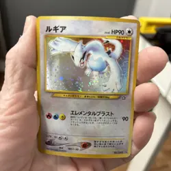 Lugia No. 249 Neo Genesis 2000 Holo Rare Japanese Pokemon TCG Card NM - Image 3