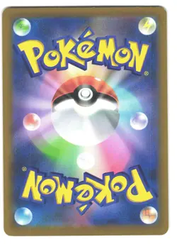 Charizard - 017/184 - Holo Foil Rare VMAX Climax Japanese Pokemon Card - Image 2