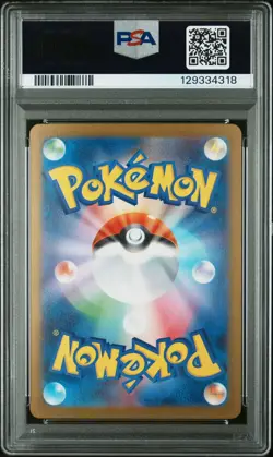 PSA 10 Alakazam 071 Art Rare M1s-mega Symphonia Pokemon Japanese Card - Image 2
