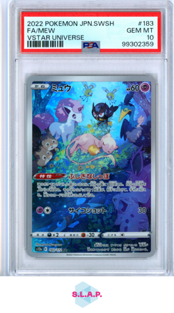 MEW POKEMON 183 2022 VSTAR UNIVERSE ART RARE JAPANISCH PSA 10 - Image 1