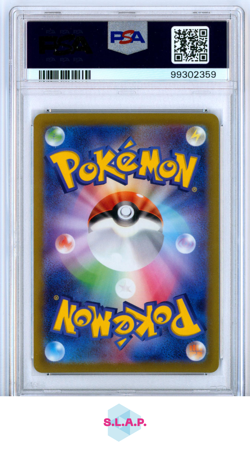 MEW POKEMON 183 2022 VSTAR UNIVERSE ART RARE JAPANISCH PSA 10 - Image 2