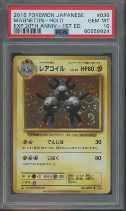 Pokemon TCG Magneton 036/087 Japanese 20th Anniversary 1st Edition Holo PSA 10 C - Image 1