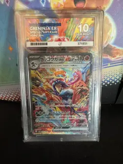2024 POKEMON JPN SV5A-CRIMSON HAZE SPECIAL ART RARE #090 GRENINJA EX Ace 10 - Image 1