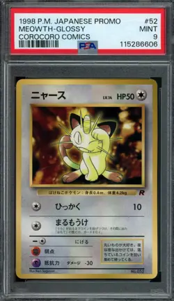 Pokemon Japanese Meowth No. 052 CoroCoro Comics Glossy Promo PSA 9 MINT - Image 1