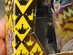 Pokemon TCG Sword Shield Crown Zenith Pikachu VMAX Special Collection Box 820650851889 - Image 3