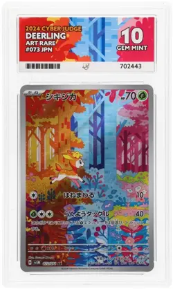 Deerling 073/071 - Pokemon TCG Cyber Judge Japanese Full Art Rare - ACE 10 - Image 1