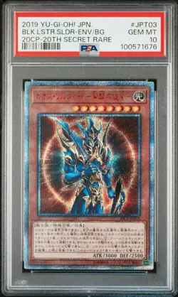 2019 20TH SECRET RARE BLACK LUSTER SOLDIER - ENVOY OF THE BEGINNING PSA 10 - Image 1