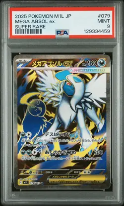 PSA 9 Mega Absol EX 079/063 Super Rare M1l Mega Brave Pokemon Japanese Card - Image 1