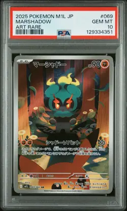 PSA 10 Marshadow 069/063 Art Rare M1l Mega Brave Pokemon Japanese Card - Image 1