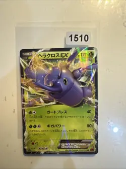 Pokemon Heracross EX Holo RR 004/096 XY3 Rising Fist Japanese Card - Image 1