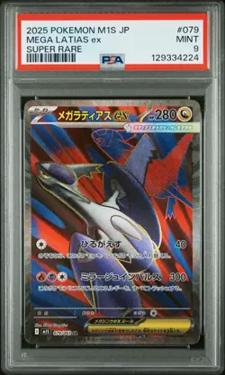 PSA 9 Mega Latias EX 079 Super Rare M1s-mega Symphonia Pokemon Japanese Card - Image 1
