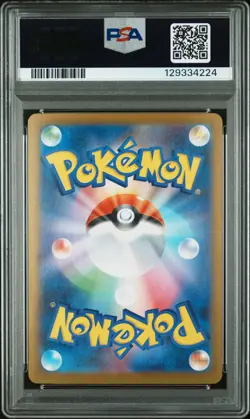 PSA 9 Mega Latias EX 079 Super Rare M1s-mega Symphonia Pokemon Japanese Card - Image 2