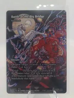 Battle at the Big Bridge #0009 Borderless Regular MTG Final Fantasy NM - Image 1