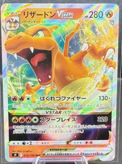 Pokemon Charizard VSTAR 015/100 S12a Vstar Universe Triple Rare Holo Japanese - Image 1