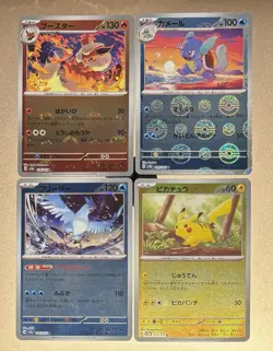 Pokemon Japan Pokeball Holo Card Bundle X4 Pikachu, Wartortle, Articuno,Flareon - Image 1