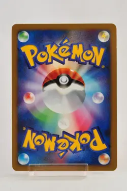 Pokemon card Ho-Oh DPBP#300 DP3 1st ED Holo Rare Secret Wonders 2007 Japanese LP - Image 4