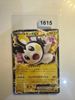 JAPANESE POKEMON EMOLGA EX 023/060 ULTRA RARE XY1 - NM/M - Image 1