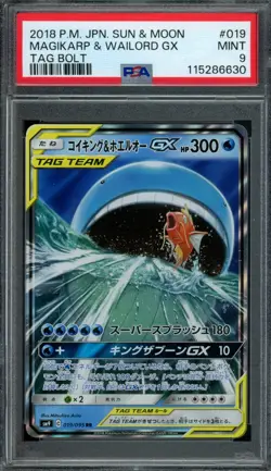 Pokemon Japanese Magikarp & Wailord GX 019/095 Tag Bolt Holo PSA 9 MINT - Image 1