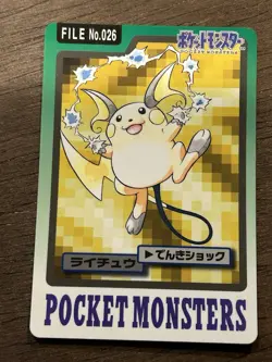 Raichu File No. 026 Carddass Japanese Pokemon Pocket Monsters 1997 Glossy - Image 1