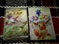 Pokemon Milotic ex 237/191 Surging Sparks SIR⭐⭐ PACK FRESH Mint - Image 4