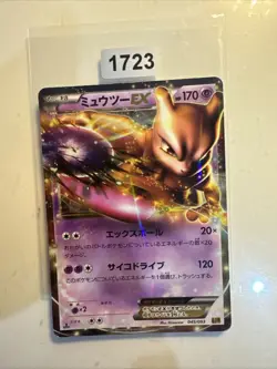 Pokemon TCG Mewtwo EX Battle Boost. Japanese 045/093 - Image 1